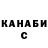 ГАШ VHQ Nathan Zed