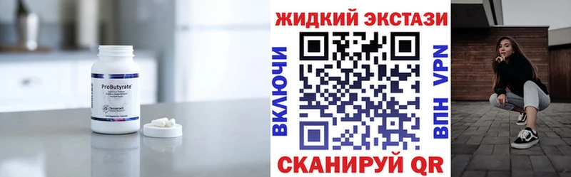 купить наркотик  OMG онион  Бутират оксана  Светлогорск 