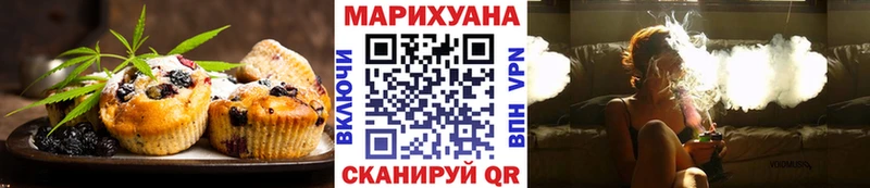 Печенье с ТГК конопля  Светлогорск 
