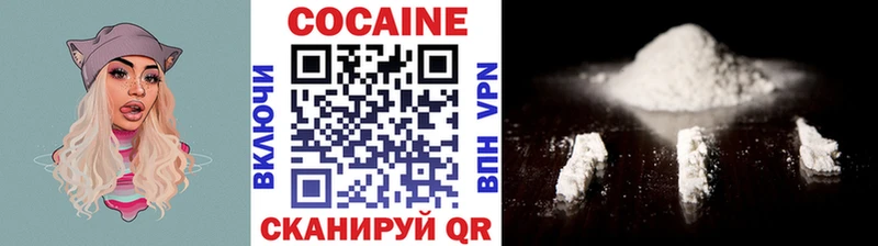 Cocaine 99% Светлогорск