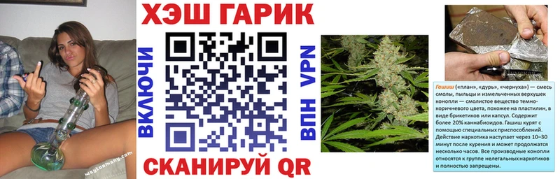 ГАШИШ VHQ  купить наркотик  блэк спрут как войти  Светлогорск 