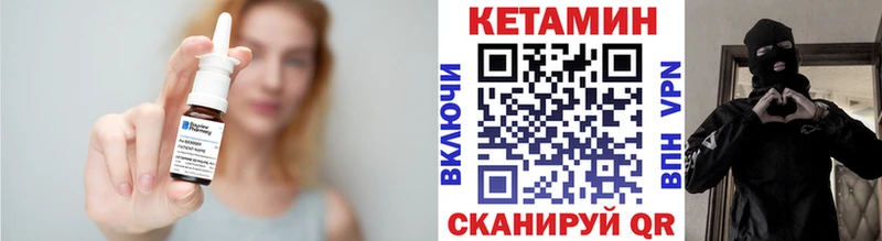 Кетамин ketamine  Светлогорск 