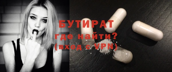 мет Балабаново