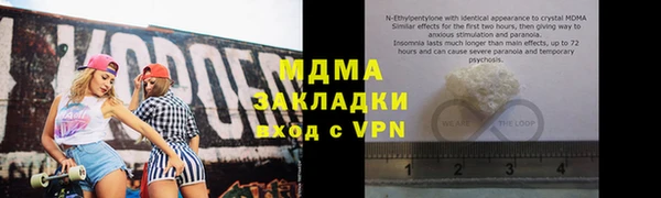 мет Балабаново