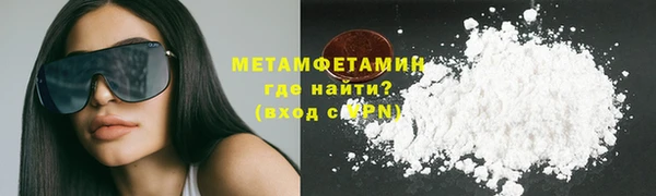 марки nbome Балахна