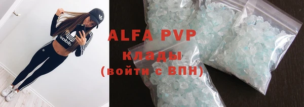 марки nbome Балахна