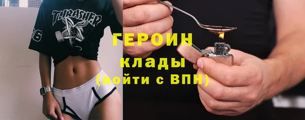 марки nbome Балахна