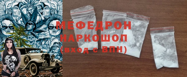 мет Балабаново