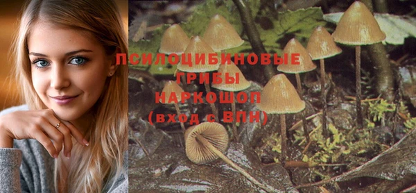 марки nbome Балахна