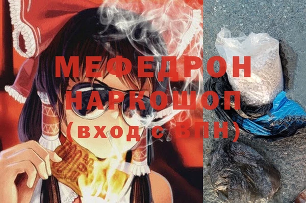 мет Балабаново