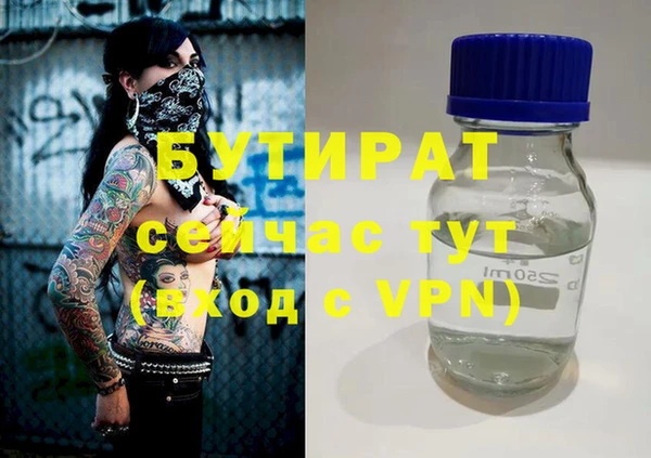 марки nbome Балахна