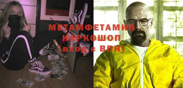 марки nbome Балахна