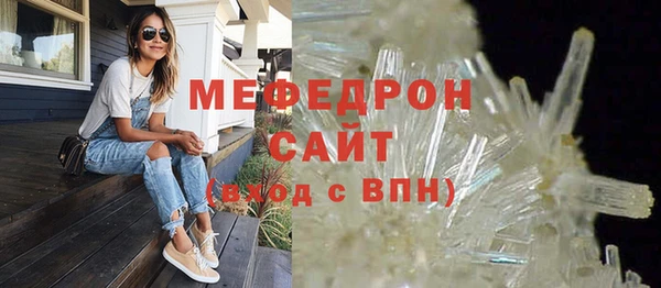 мет Балабаново