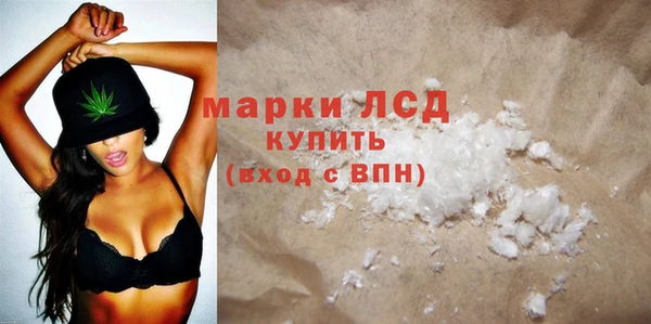 марки nbome Балахна