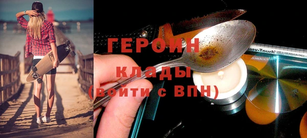 марки nbome Балахна