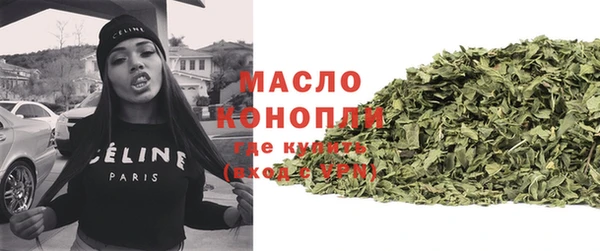 гидропоника Заволжск