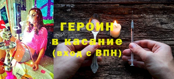 марки nbome Балахна