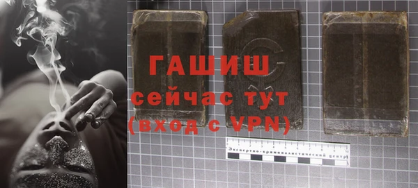 мет Балабаново