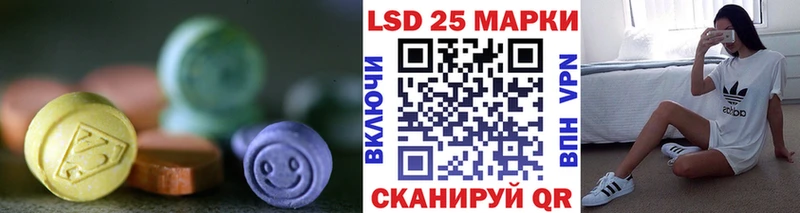 что такое   Светлогорск  Лсд 25 экстази кислота 