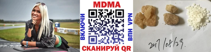 hydra вход  Светлогорск  МДМА VHQ  купить закладку 