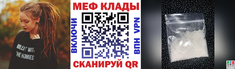 даркнет сайт  Светлогорск  Мефедрон mephedrone 