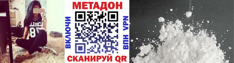 МЕТАДОН мёд  Светлогорск 
