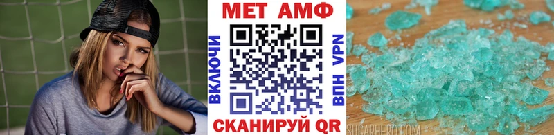 где купить   Светлогорск  Первитин мет 