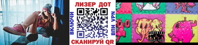 блэк спрут онион  купить наркоту  Светлогорск  Марки N-bome 1,8мг 