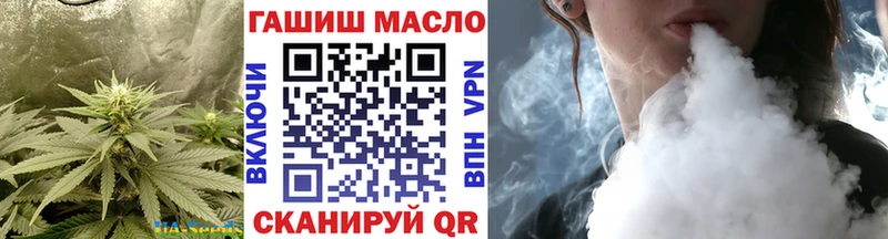 где купить   кракен онион  ТГК концентрат  Светлогорск 