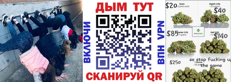 Бошки Шишки индика  Светлогорск 
